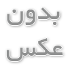 انتخاب شیر ظرفشویی مناسب آشپزخانه